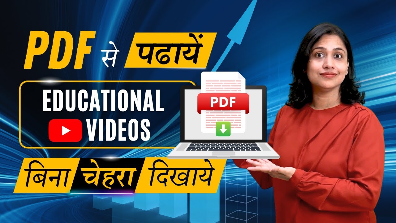 PDF Se Banaye Faceless Educational Videos | बिना कैमरा Use Kiye Videos Banaye