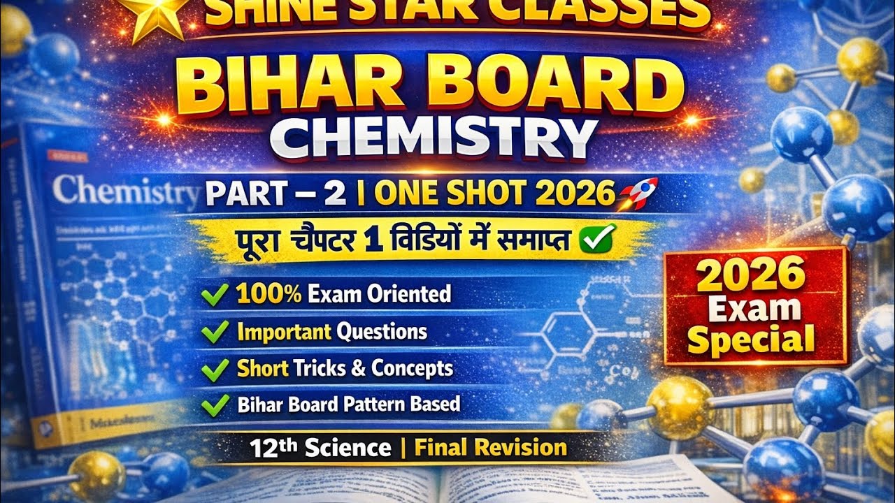 Class 12th ka chemistry ka One short part 2 विलय 2027के लिए बिहार बोर्ड 