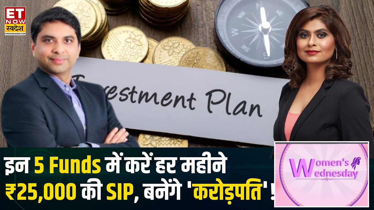 Investment Tips: एक सही बैलेंस पोर्टफोलियो बनाने के लिए बनाएं निवेश का प्लान! | Harshvardhan Roongta