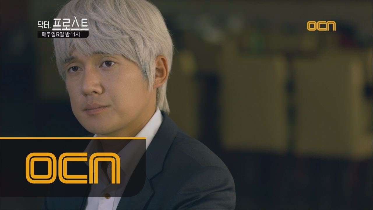 닥터프로스트 - Ep.01 : 프로스트와 성아의 첫 식사는? 학생 식당!