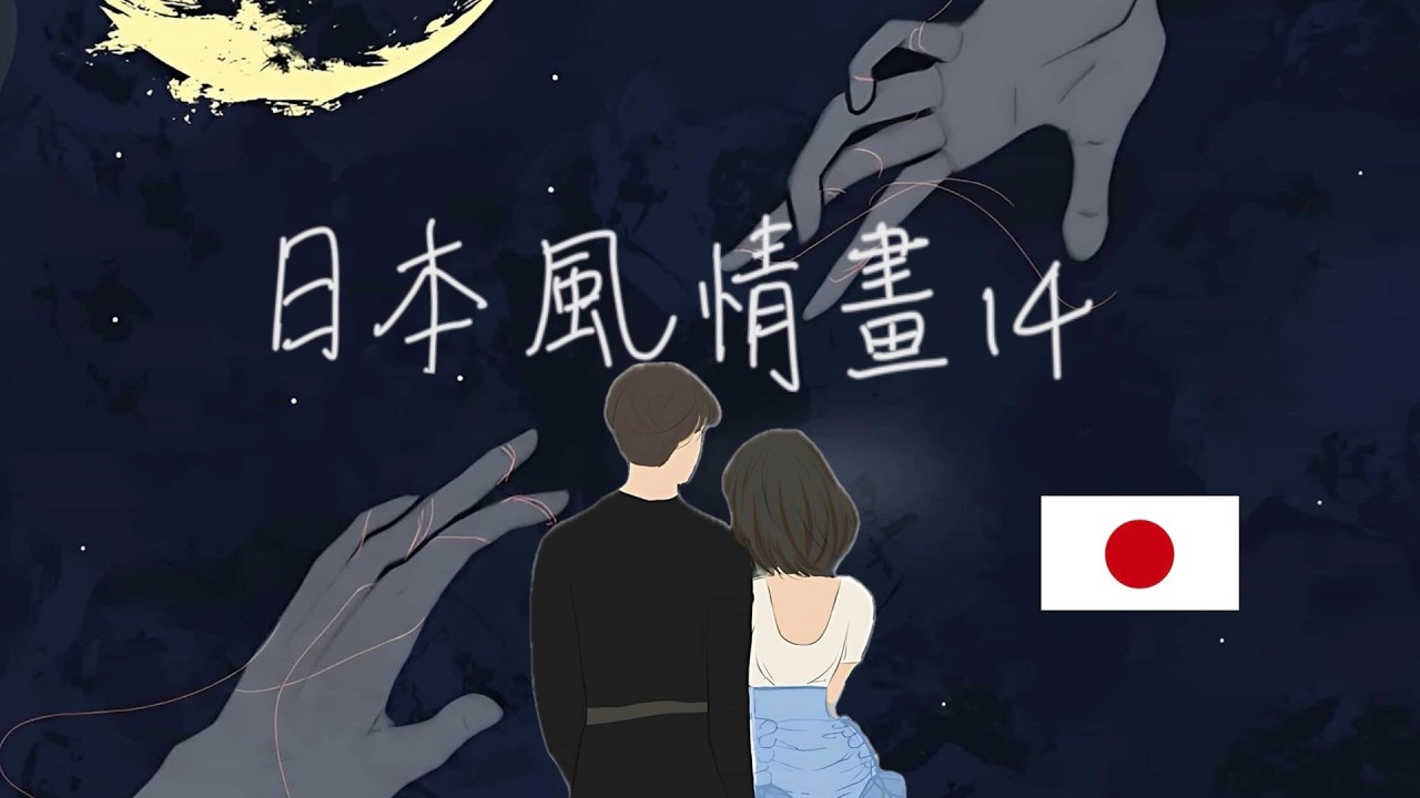 2026.1.29北興國中第二十六屆管樂班成果發表會_5.日本風情畫14