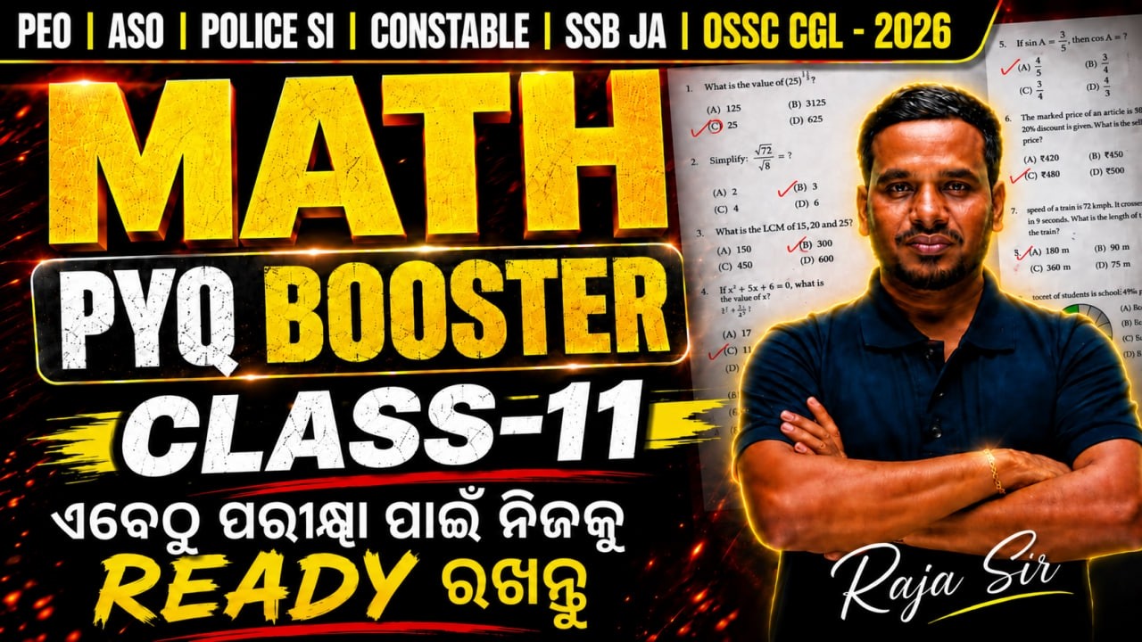 PEO, OPSC ASO, Odisha Police SI, Constable 2026 | Math Previous Year Question Paper By RajSir #11