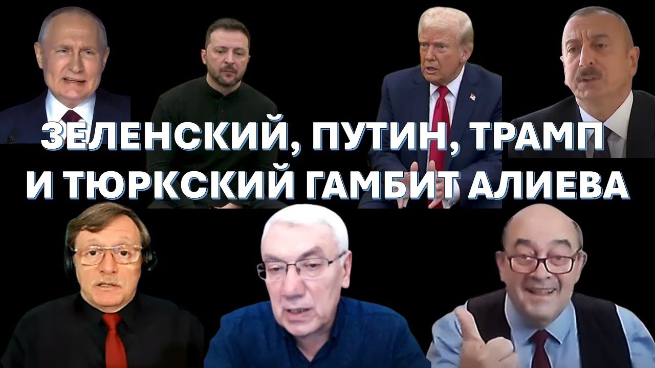 🔴Д-р Намазов: Азербайджан, Израиль и США - антииранский альянс и новый мировой порядок