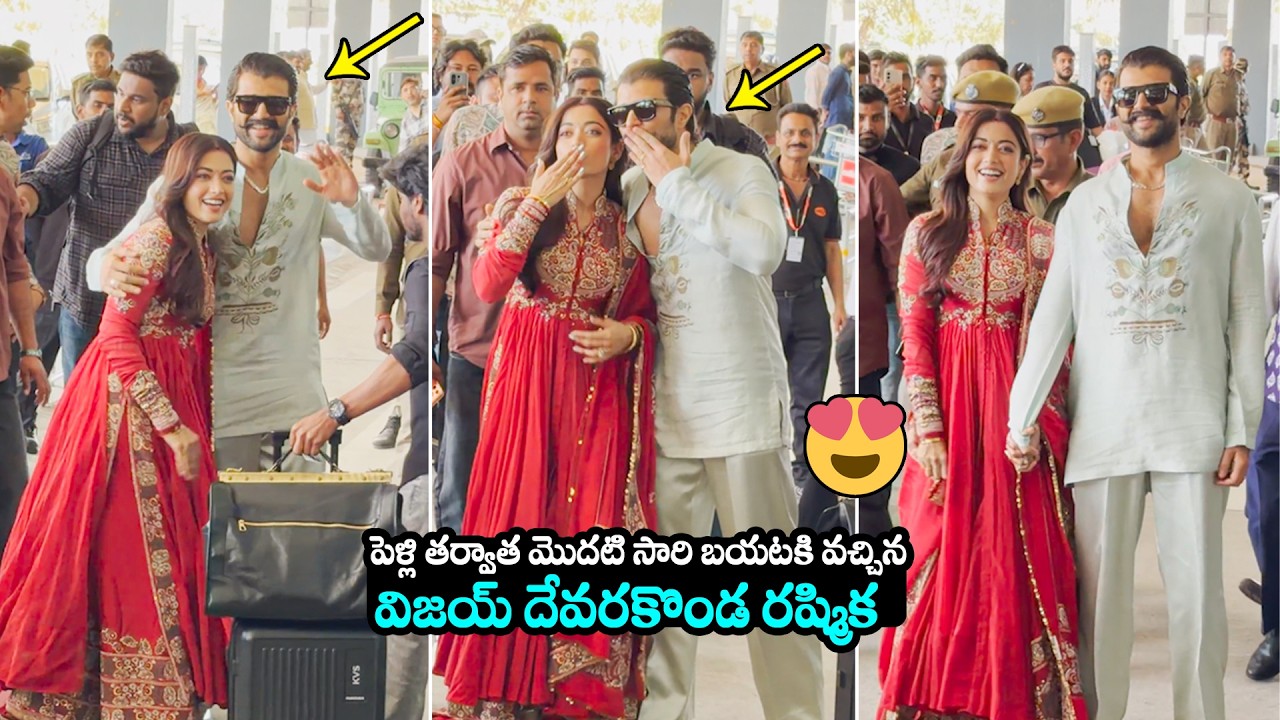 Vijay Deverakonda and Rashmika Mandanna First Visuals After Marriage | #Virosh | FH
