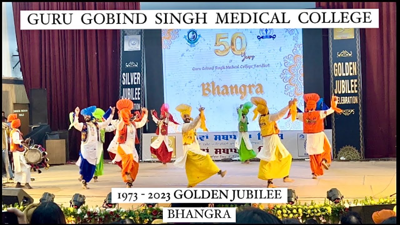 GGSMC FARIDKOT || GOLDEN JUBILEE || MBBS BHANGRA || ALUMNI MEET