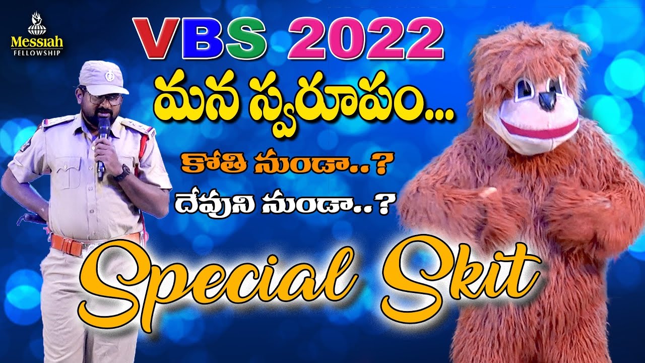 VBS 2022 || VBS Special Skit || Puppet Show || Telugu Puppet Show #PuppetShow