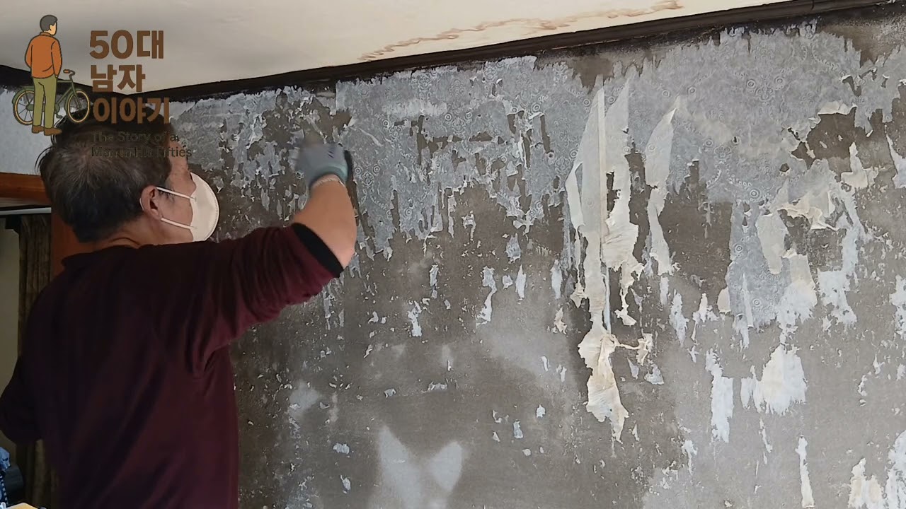 주조장 사택 리모델링(10-1) – 도배지 벗기기 Brewery Staff Housing Remodeling – Removing the Wallpaper