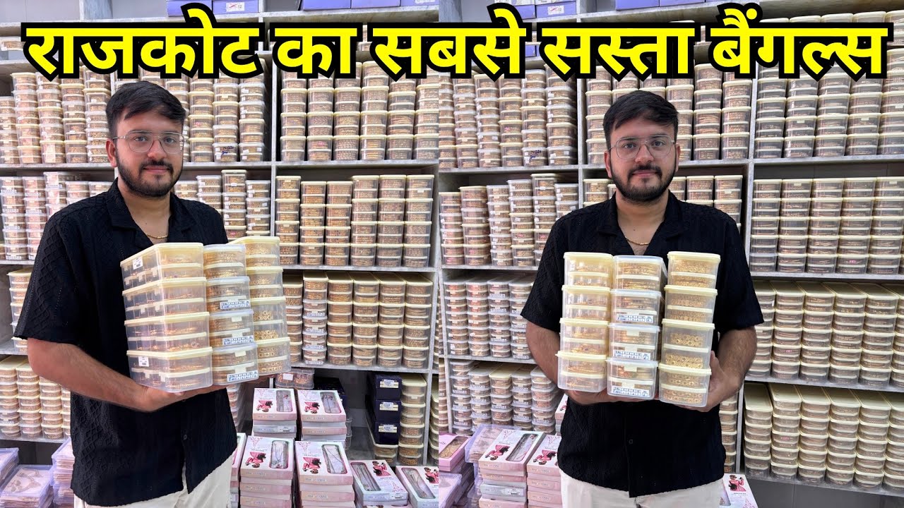 Bangles Manufacturer In Rajkot || Rajkot Jewellery Wholesale Market || Bangles Wholesale In Rajkot 