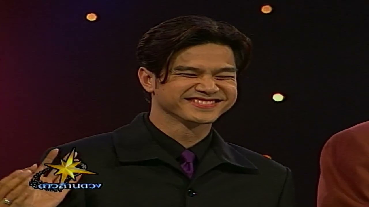รายการดาวล้านดวง ตอน สมชาย เข็มกลัด