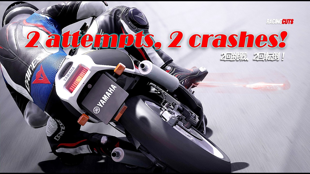 Ride 5 | 2 attempts, 2 crashes!