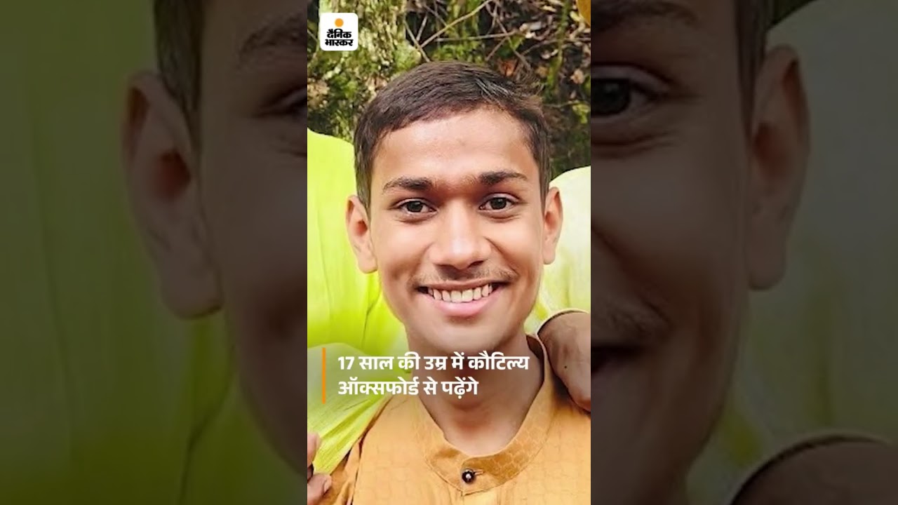 Google boy kautilya pandit in Oxford university #googleboy #viralshortsgoogleboy