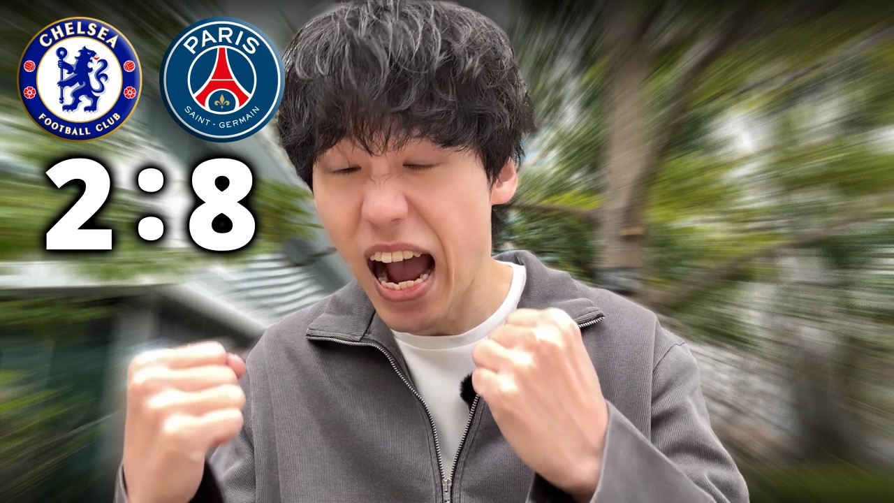 ２ー８で終焉