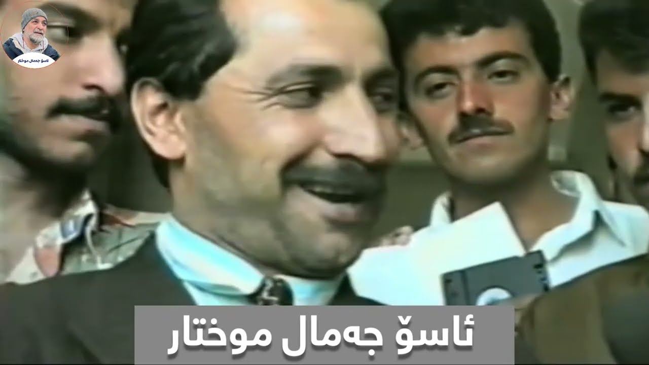 Kashkol - Basa Etr Dlm Taqi - 1995 | کەشکۆڵ - بەسە ئیتر دڵم تەقی