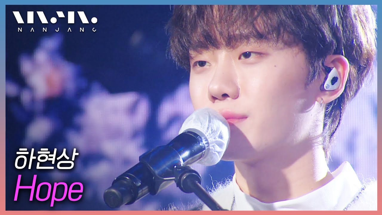 하현상 Ha Hyun Sang ; HOPE [미발표곡] _문화콘서트 난장 | 광주MBC_20201226