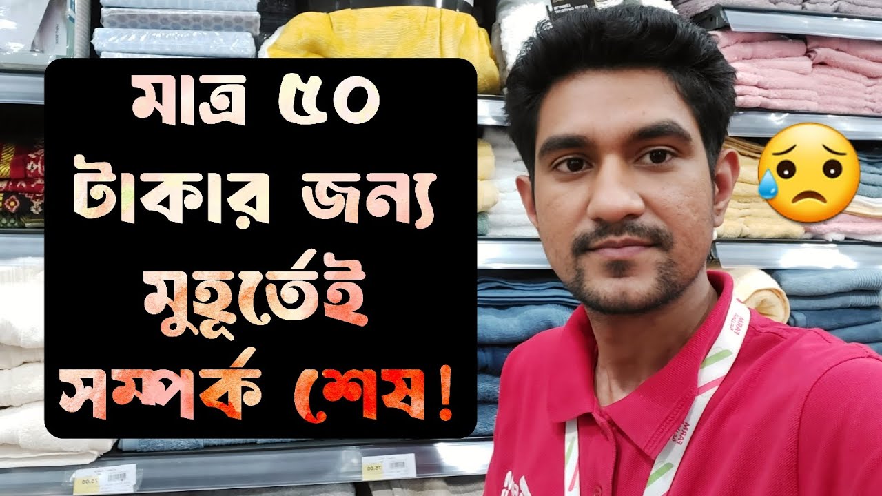 ৫০ রিয়ালের দাম কত? এক সৌদির আচরণ বদলে দিল বাস্তবতা 