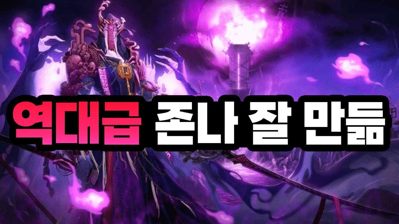 던파 역사상 가장 재밌고 멋있는 보스