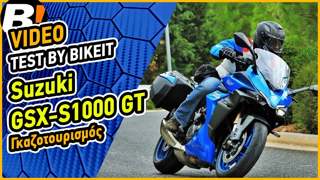 Test Ride - Suzuki GSX S 1000GT - BIKEIT.GR