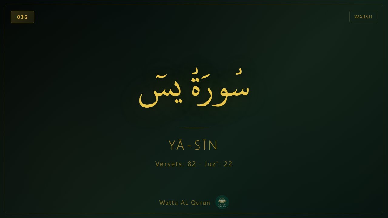 سورة يسٓ (036) - Yā-Sīn | Serigne Aboulbarakah Mbacké | Wattu AL Quran