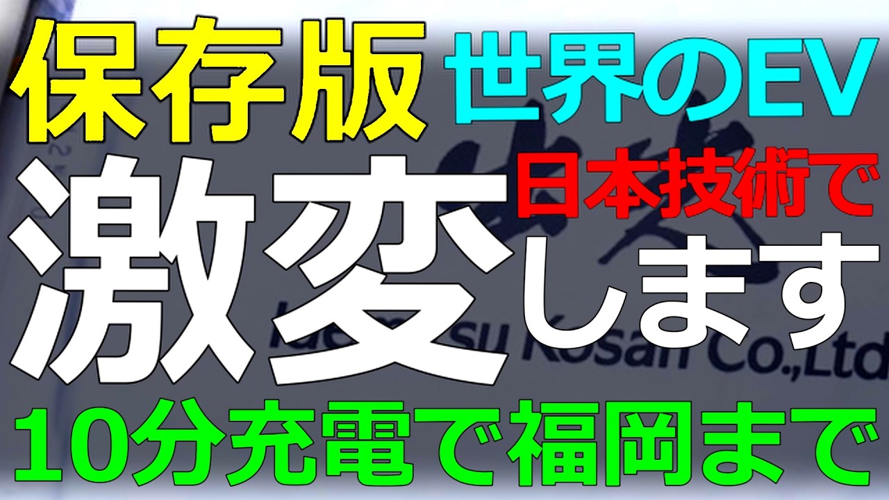 経済）2026-02-10 解像度を上げると負け戦に見えていたバトルの情勢が反転して見える！