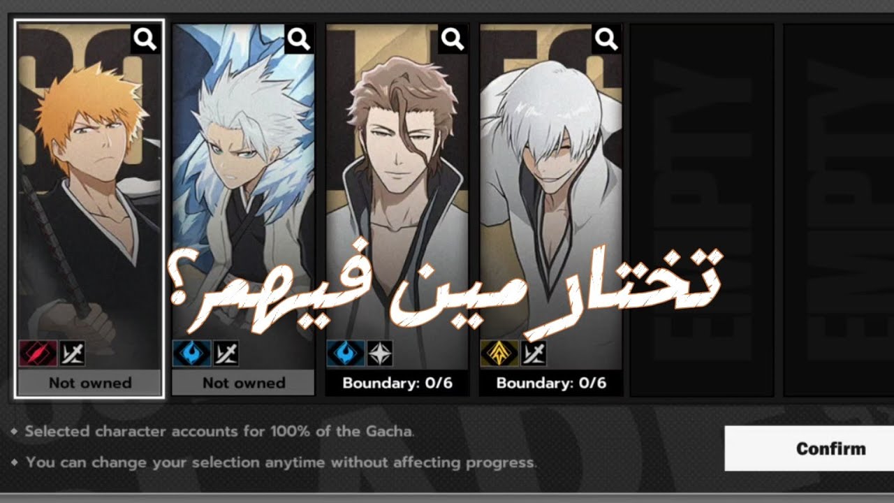 تفجير بكجات بليتش سول ريزونانس 🔥 بانر جميع الشخصيات وكمان شخصية مضمونة 😍| Bleach Soul Resonance