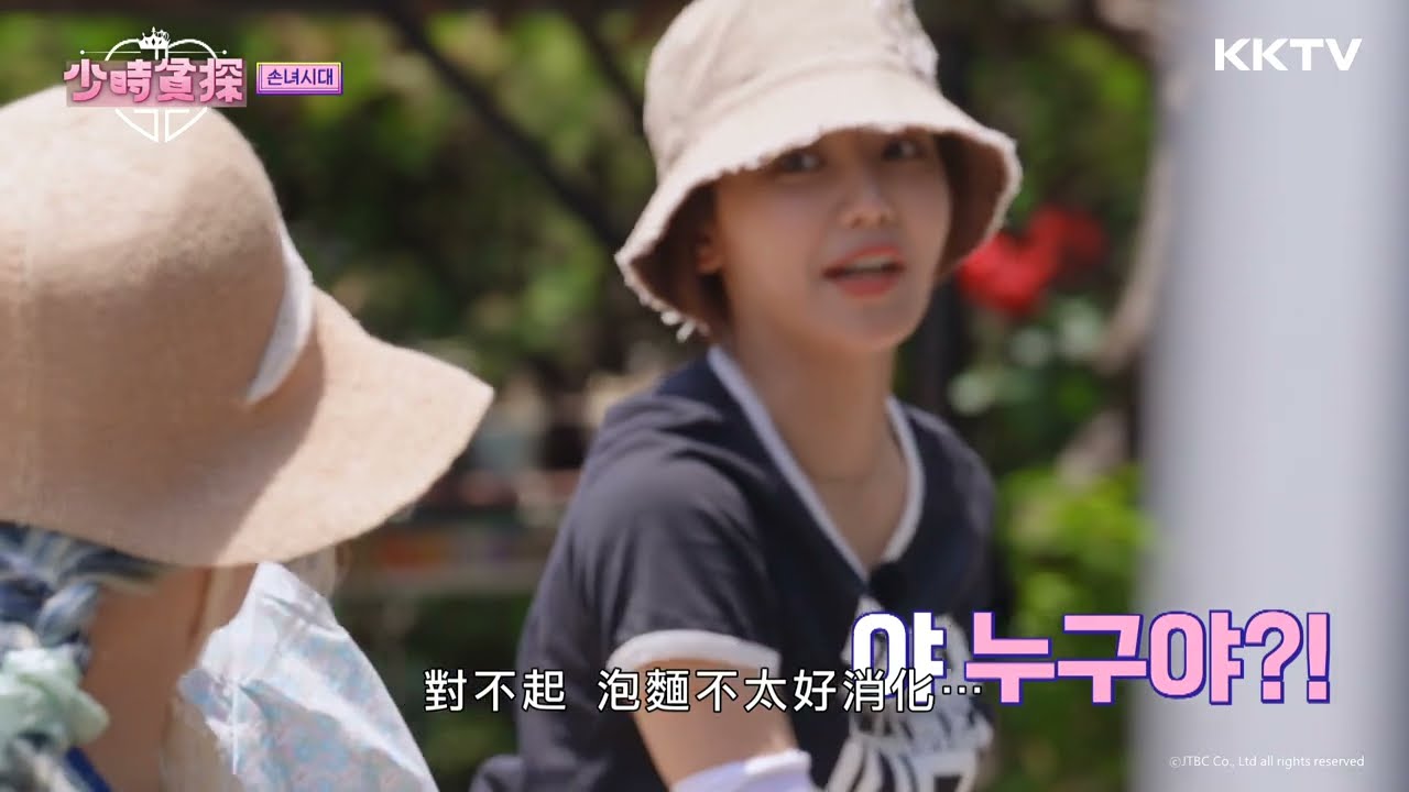 《少時貪探》早餐吃泡麵惹的禍？！陣陣屁聲很不妙🤣🤣🤣  - EP02 精彩片段｜KKTV 線上看