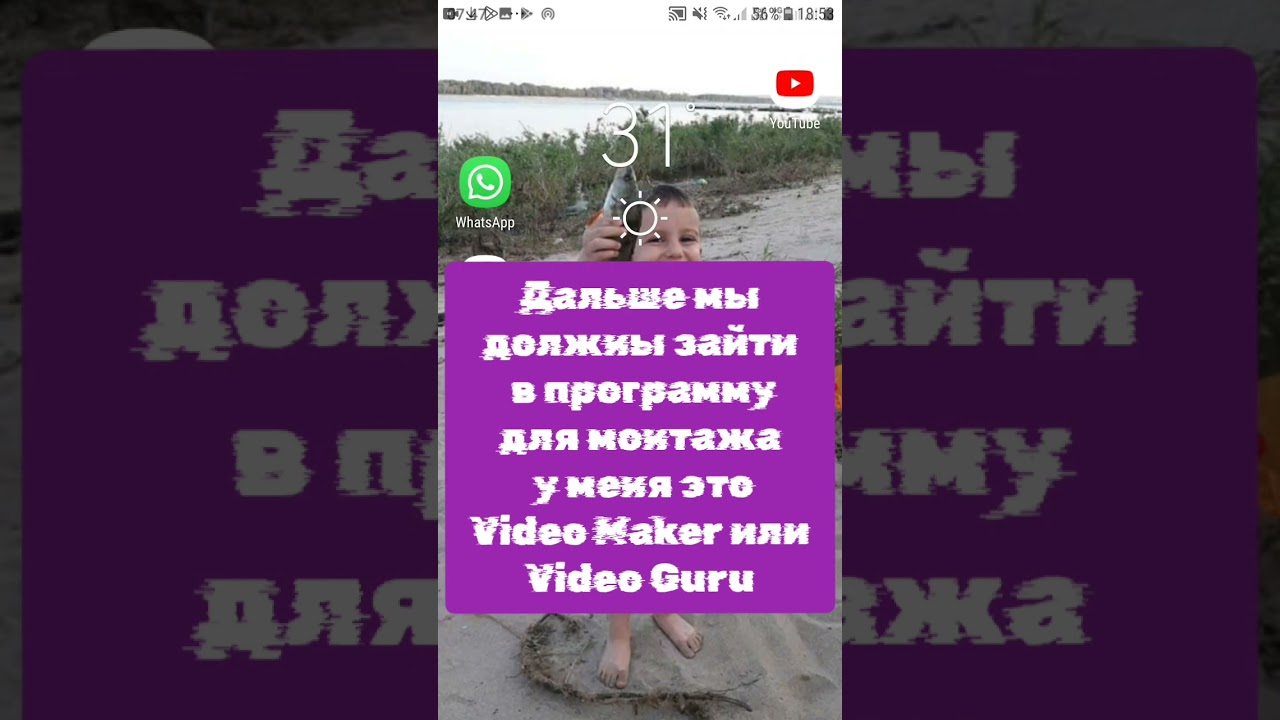Тутор на это видео  
