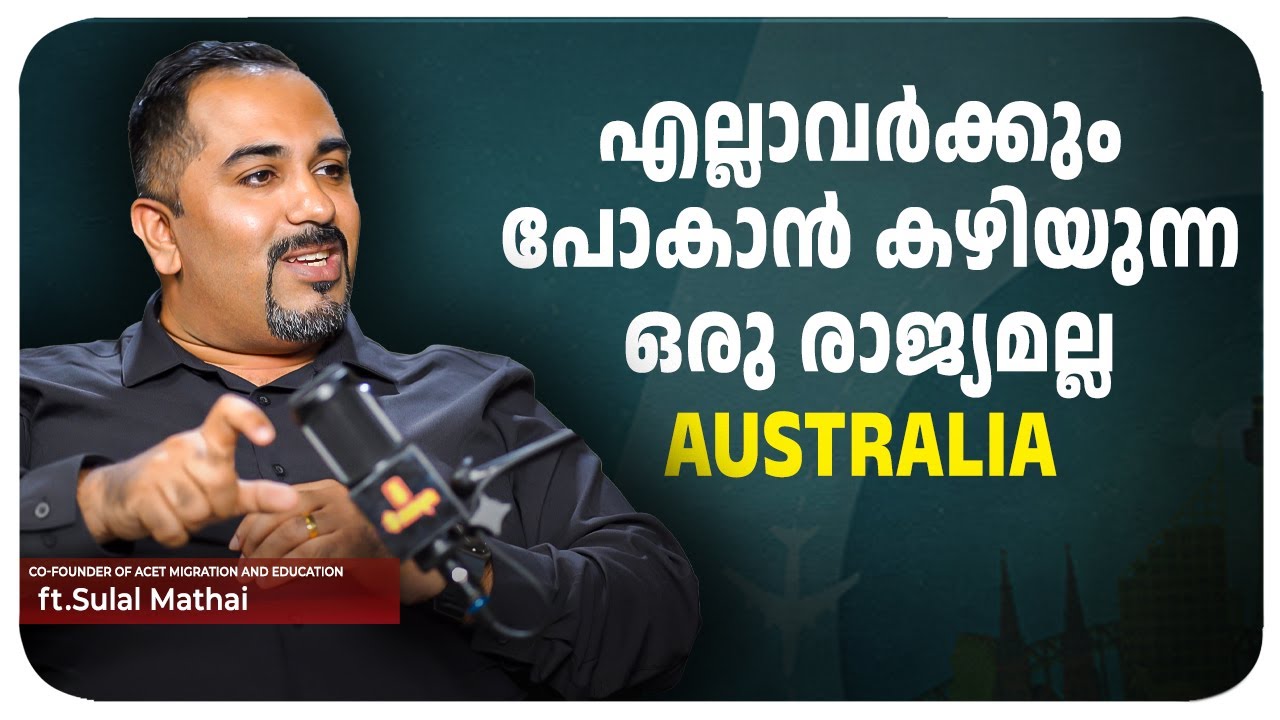 Short cut - ലൂടെ കാര്യങ്ങൾ നടത്താതിരിക്കാൻ  ശ്രമിക്കുക | Sulal Mathai Exclusive Podcast