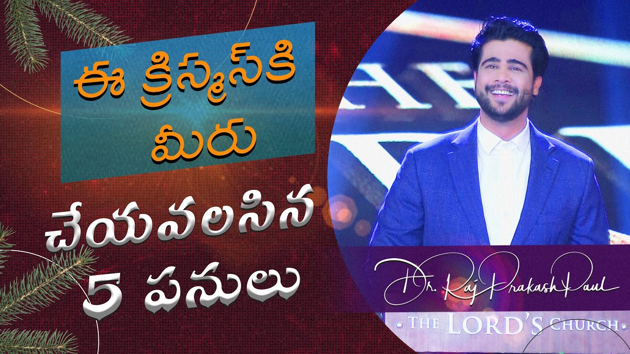 20 Minutes Sermon || 5 Things To Do This Christmas || Raj Prakash Paul || Telugu Christian Message
