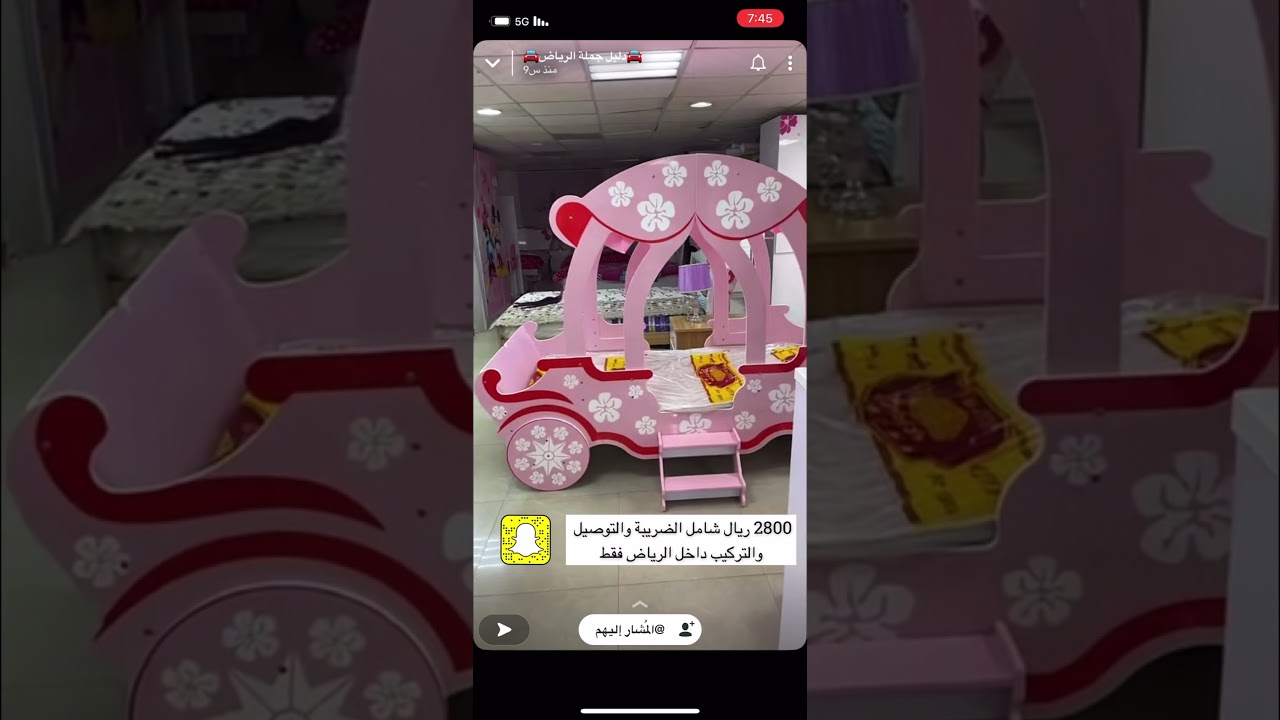 الجزء الخامس من سلسلة تغطيات حراج بن قاسم القديم قسم غرف النوم للأطفال و الكبار و الدواليب وغيرها ..