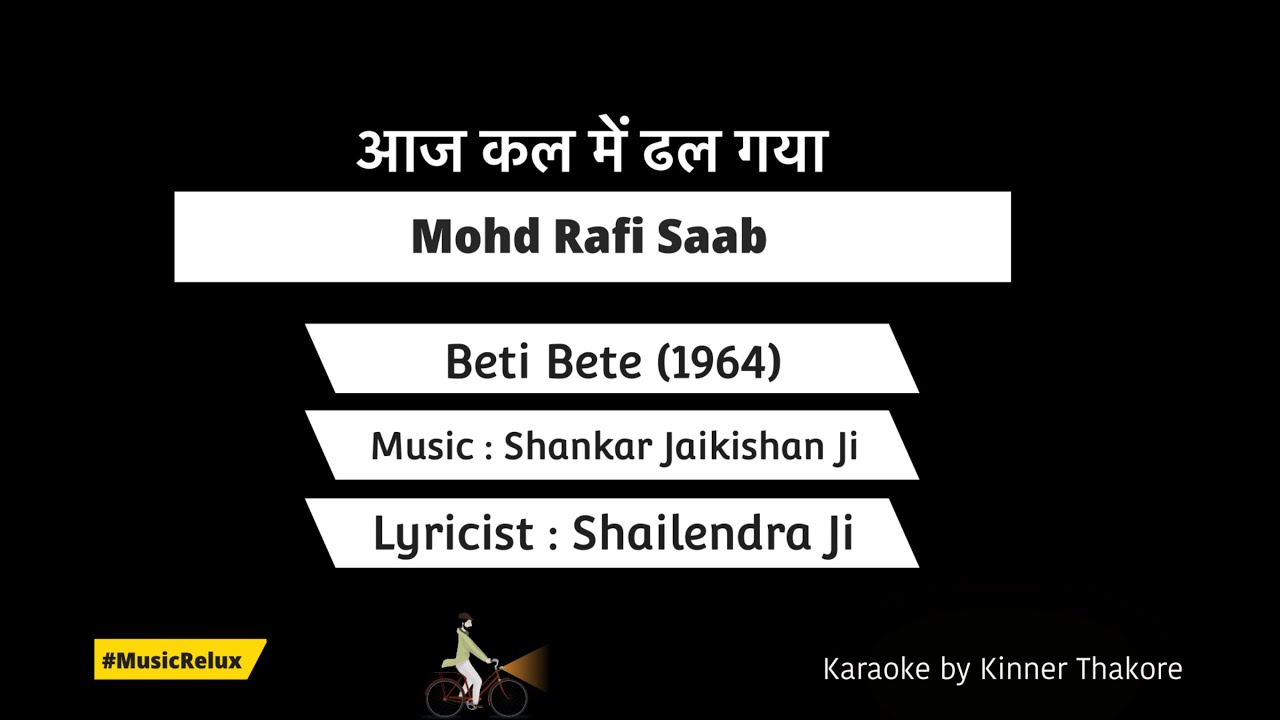 Aaj Kal Mein Dhal Gaya | Rafi Saab | Karaoke 