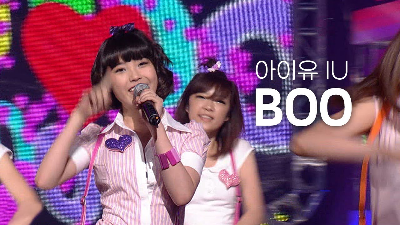 [고화질] 👑IU 컴백하셨다며,,,🩷 아이유(IU) - BOO | 뮤직뱅크 KBS 20090605