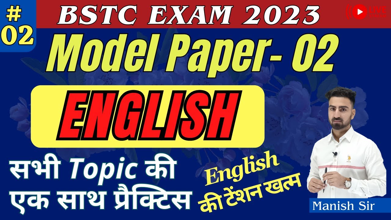 BSTC EXAM 2023 || English Model Paper 02 || Practice all topics together || English tension ends