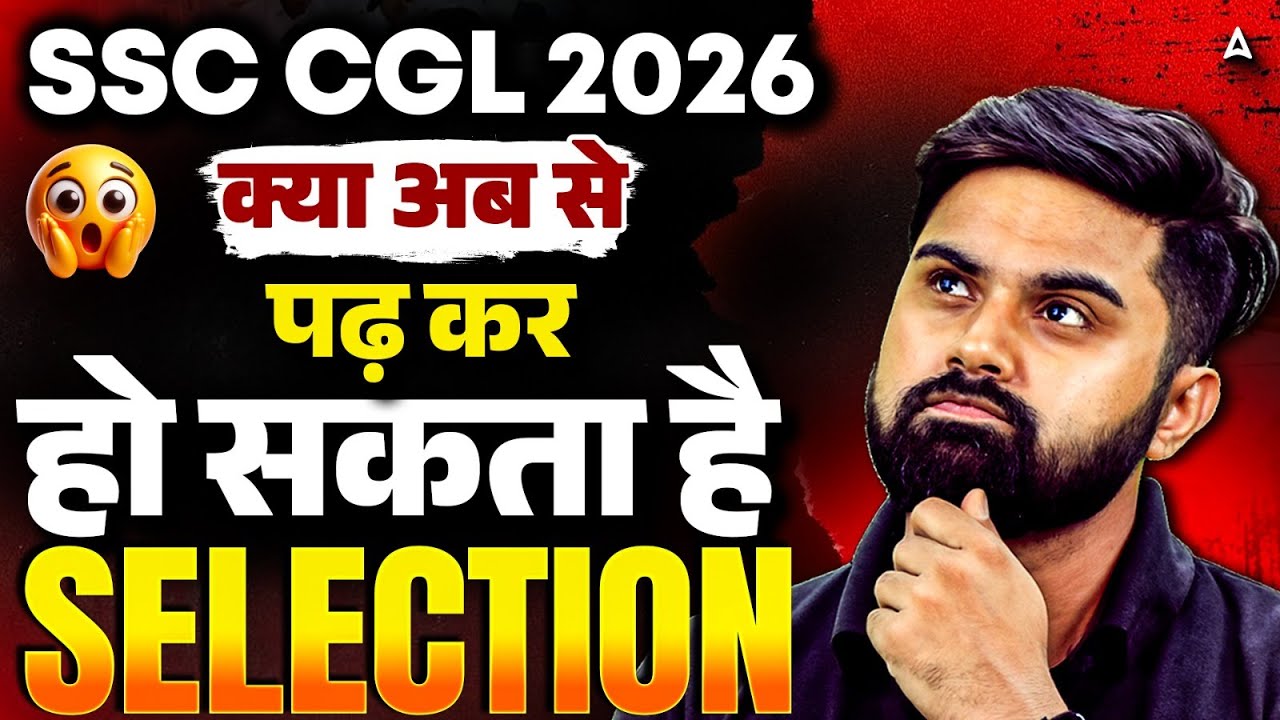 SSC CGL 2026 | SSC CGL Selection Process & Syllabus | SSC CGL 2026 Preparation Strategy
