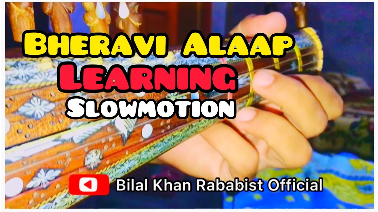 Bheravi Alaap Learning slowmotion | Rabab | | skills |