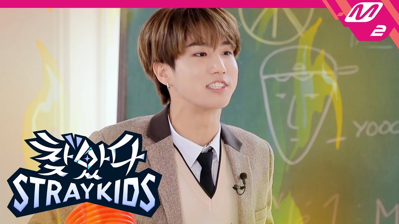 [찾았다 스트레이 키즈] 연습생 시절 찬이에게 진짜 삐쳤던 한, 그 이유는? | Ep.7 (ENG SUB)