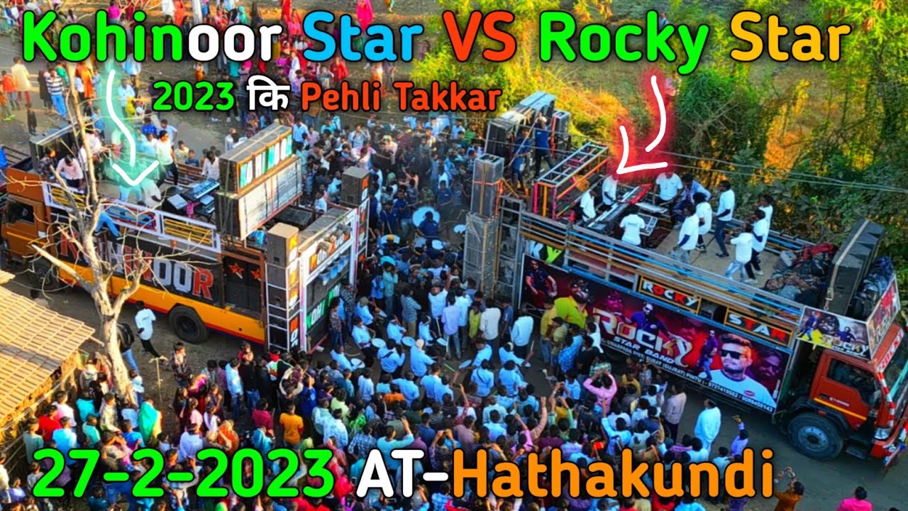 Rocky Star Band VS Kohinoor Star Band Takkar 😡🤯27-2-2023 AT-Hathakundi 2023 Ki Pehli Takkar