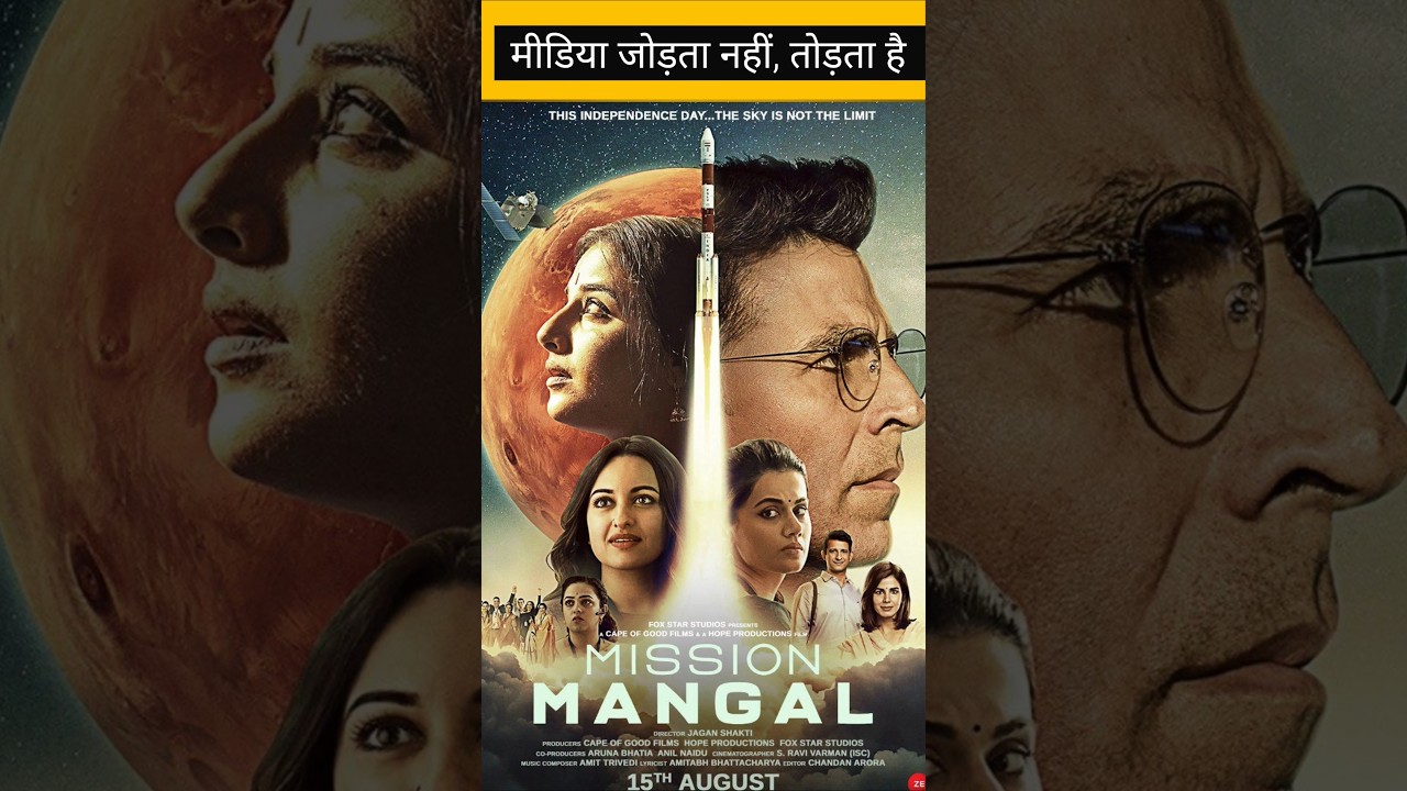 Media doesn't unite, it divides.? 