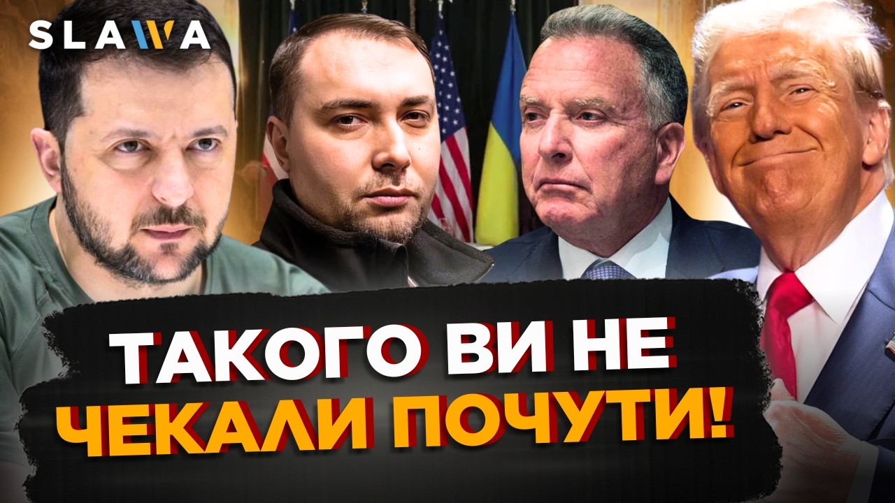 КРАЩЕ присядьте! СТАЛО ВІДОМО яке рішення готують ВЖЕ ЗАВТРА на ПЕРЕГОВОРАХ у Швейцарії. Почуйте