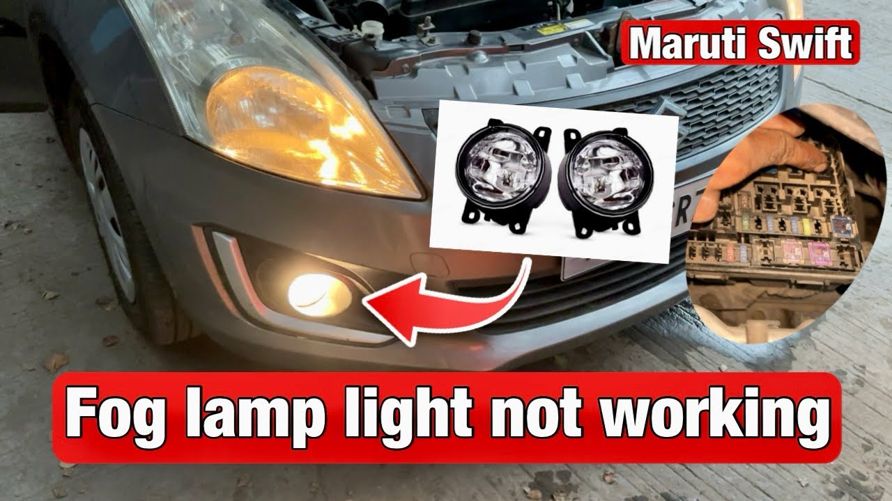 Maruti Suzuki Swift fog lamp lights not working￼￼￼ / फोग लैंप लाइट नही जल रही थी