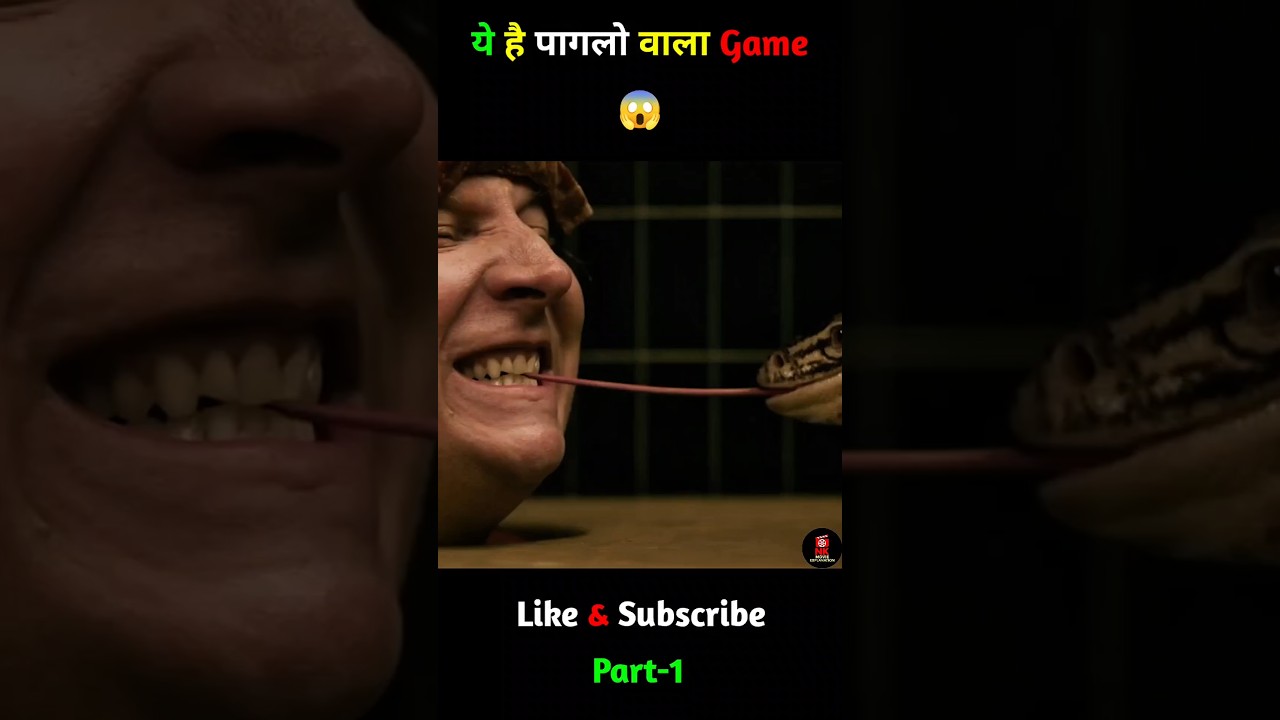 पागलो वाला Game 