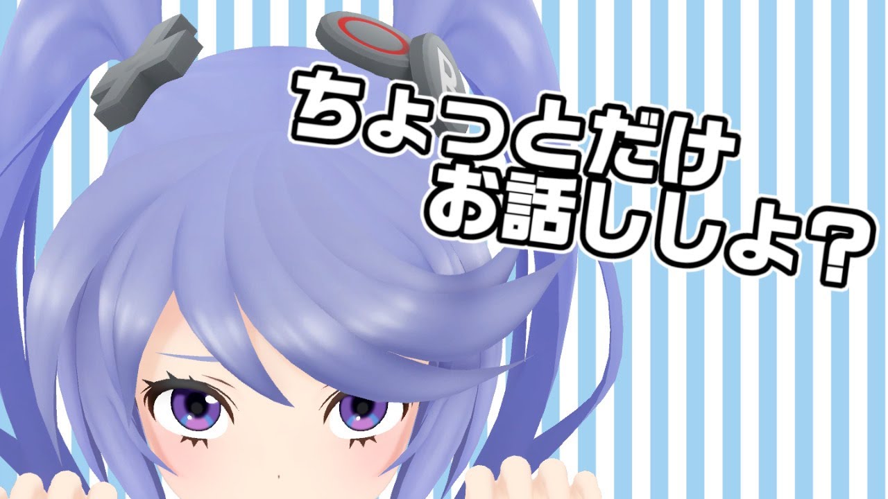今日も一日お疲れ様(*´꒳`*)寝る前のちょっとした雑談