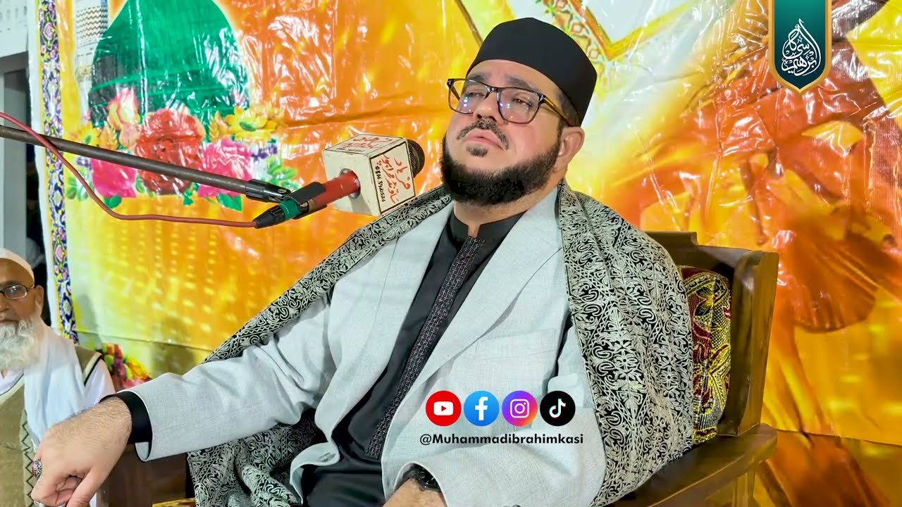 Heart Touching Recitation || Qari Muhammad Ibrahim Kasi 