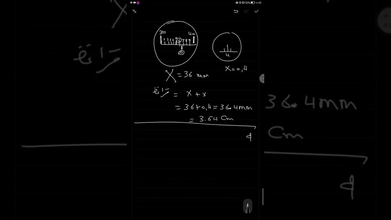 مراجعة تانية ثانوي 2025 نظام جديد 