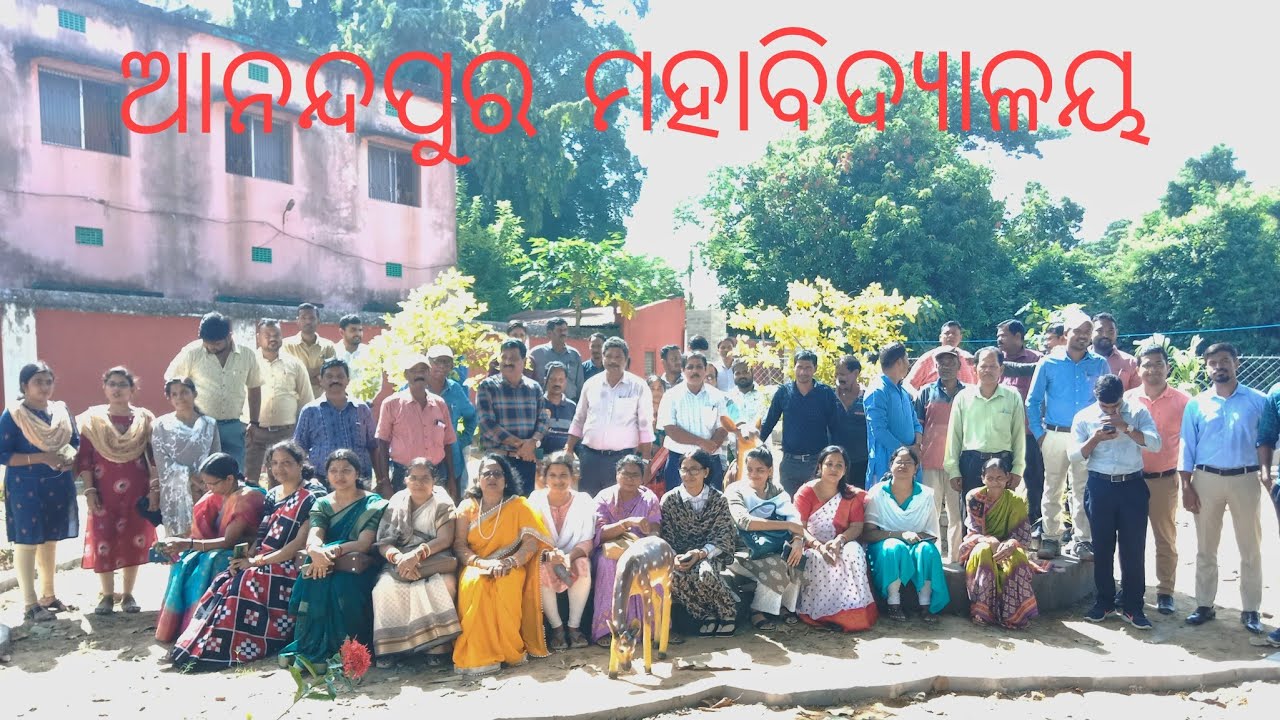 Our Anandapur degree College campus vlog #indigeniousclasses