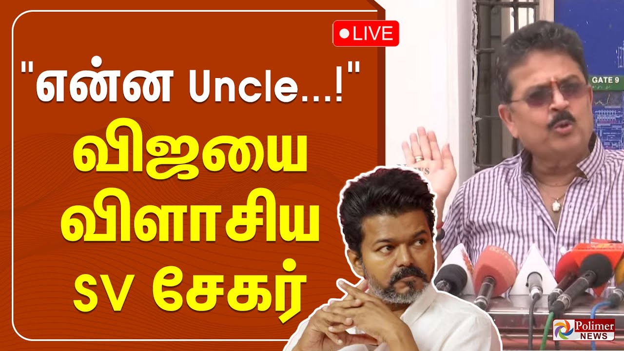 🔴LIVE: 