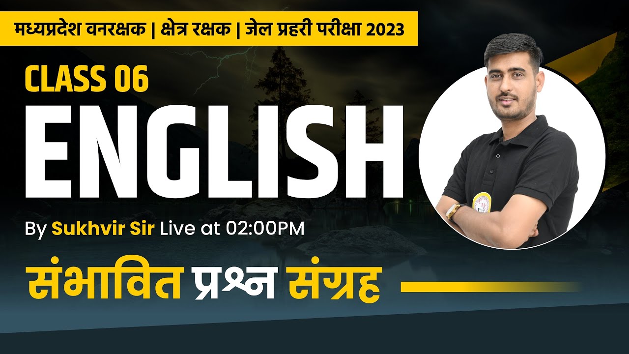 Forest Guard Jail Prahari English Questions | English Marathon Class | English for MP Forest Guard