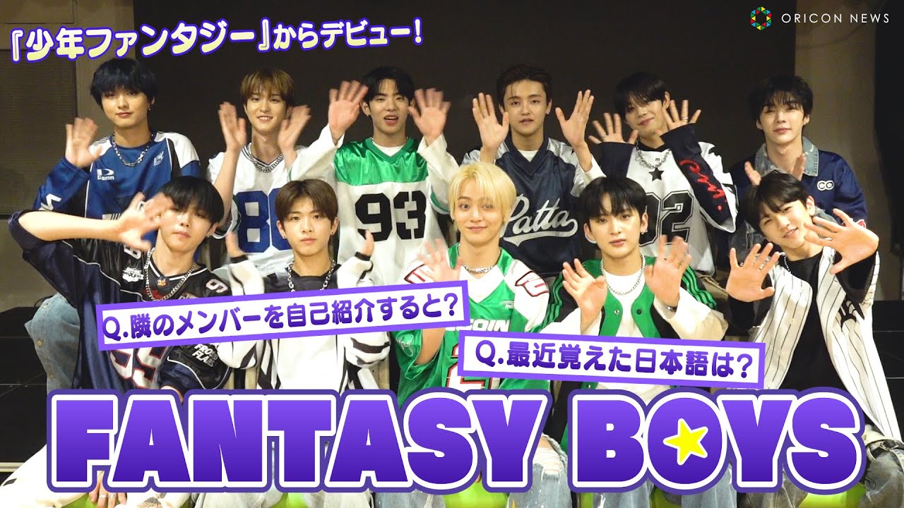 【インタビュー】FANTASY BOYSが『少年ファンタジー』からデビュー！活動から1ヶ月で“Bandi”ファンへの思い＆今後の活動へ意欲を語る「オリコンで1位を獲りたい！」