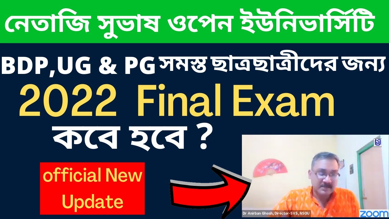 NSOU BDP UG & PG 2022 Final Exam Related Important Information | NSOU Solutions