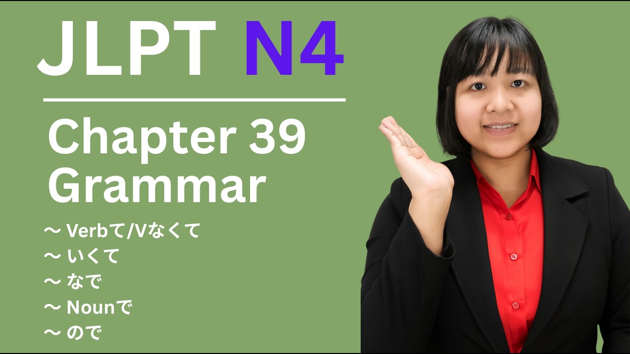 N4 grammar - chapter 39
