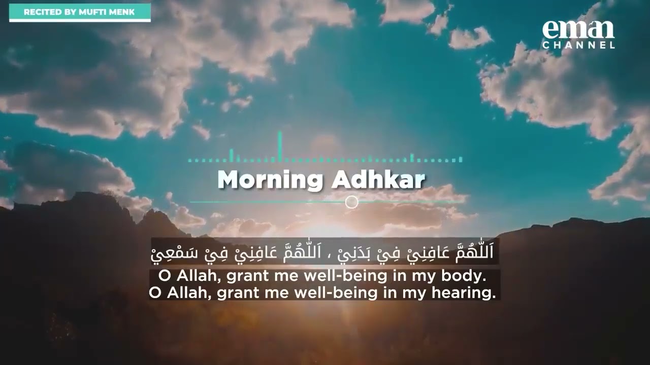 Morning Adhkar Remembrance   Recite Daily with Mufti Menk